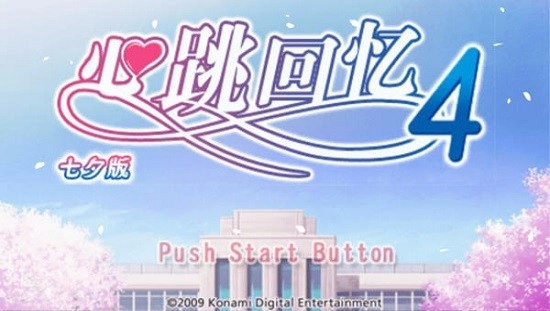 心跳回忆4安卓中文版