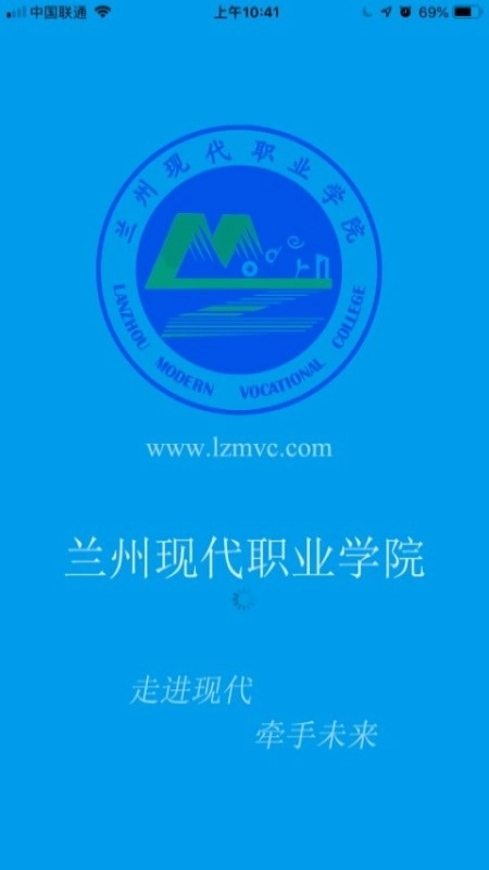 智慧校园一卡通