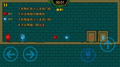 冰火人洞穴冒险