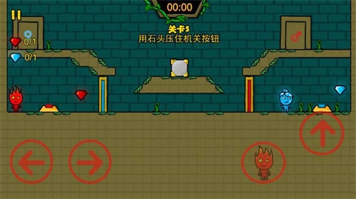 冰火人洞穴冒险