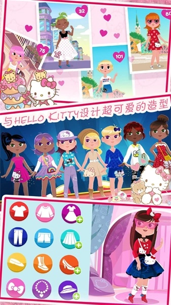 时尚的凯蒂猫图4