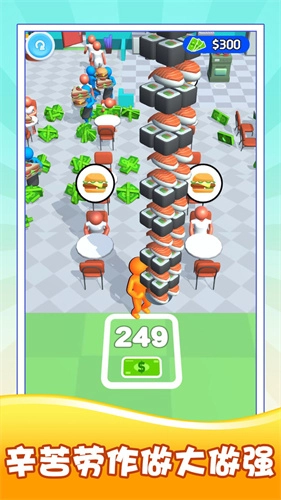 模拟中餐制作图3