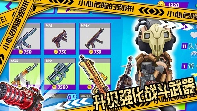 国王世界战争图4