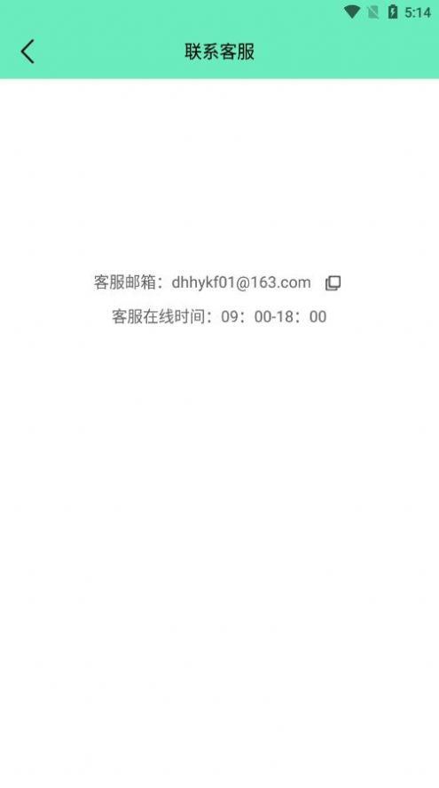 最美简历证件照图1