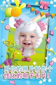 会说话的美羊羊图2