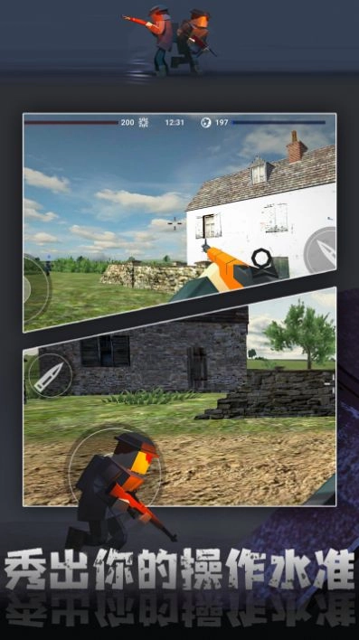 求生吃鸡战场图3