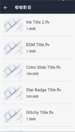 嘟嘟影音免费手机版图2