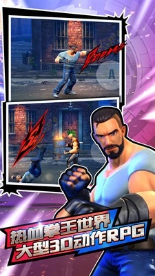 热血无双格斗王者图2