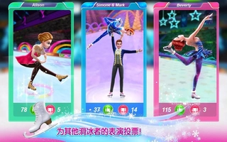 冰上芭蕾女孩(1)