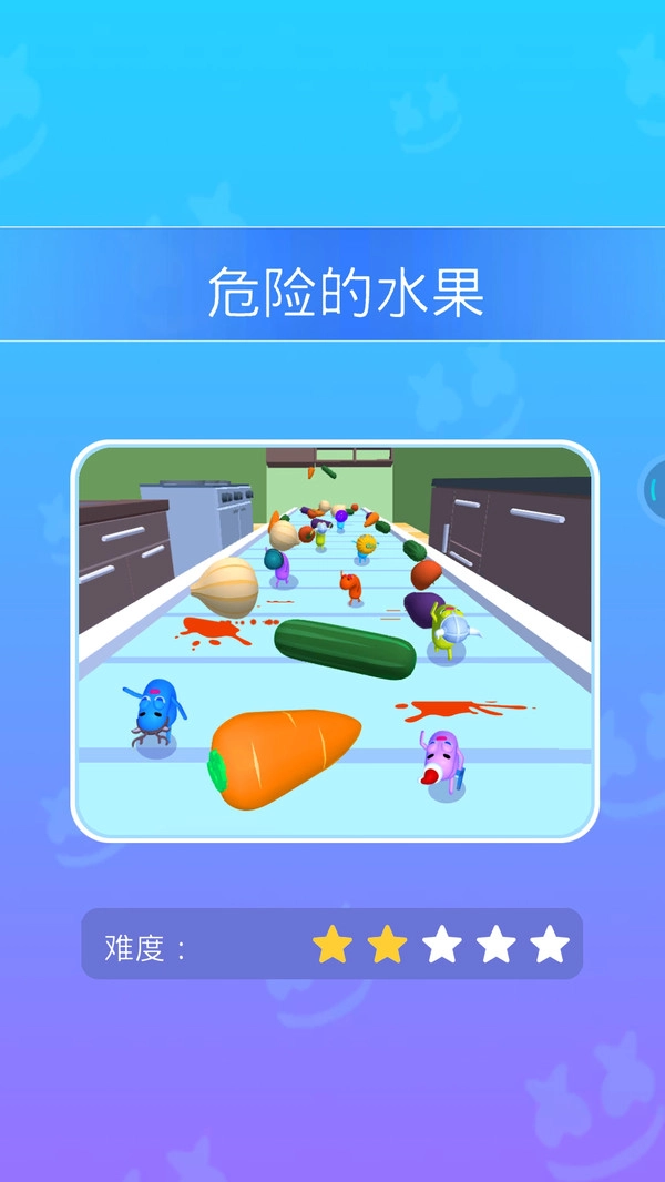 香肠人冲冲冲图4