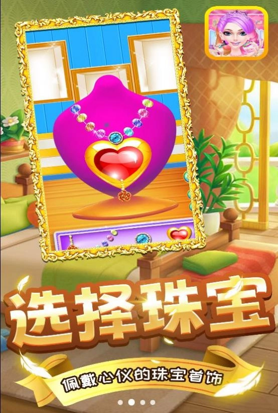 美少女百变秀图3