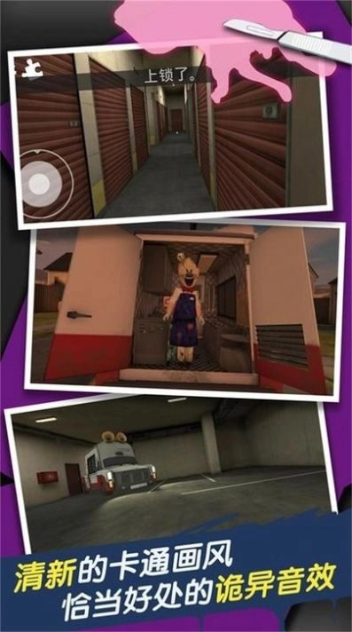 黑月之夜恐怖冰激凌逃生(1)