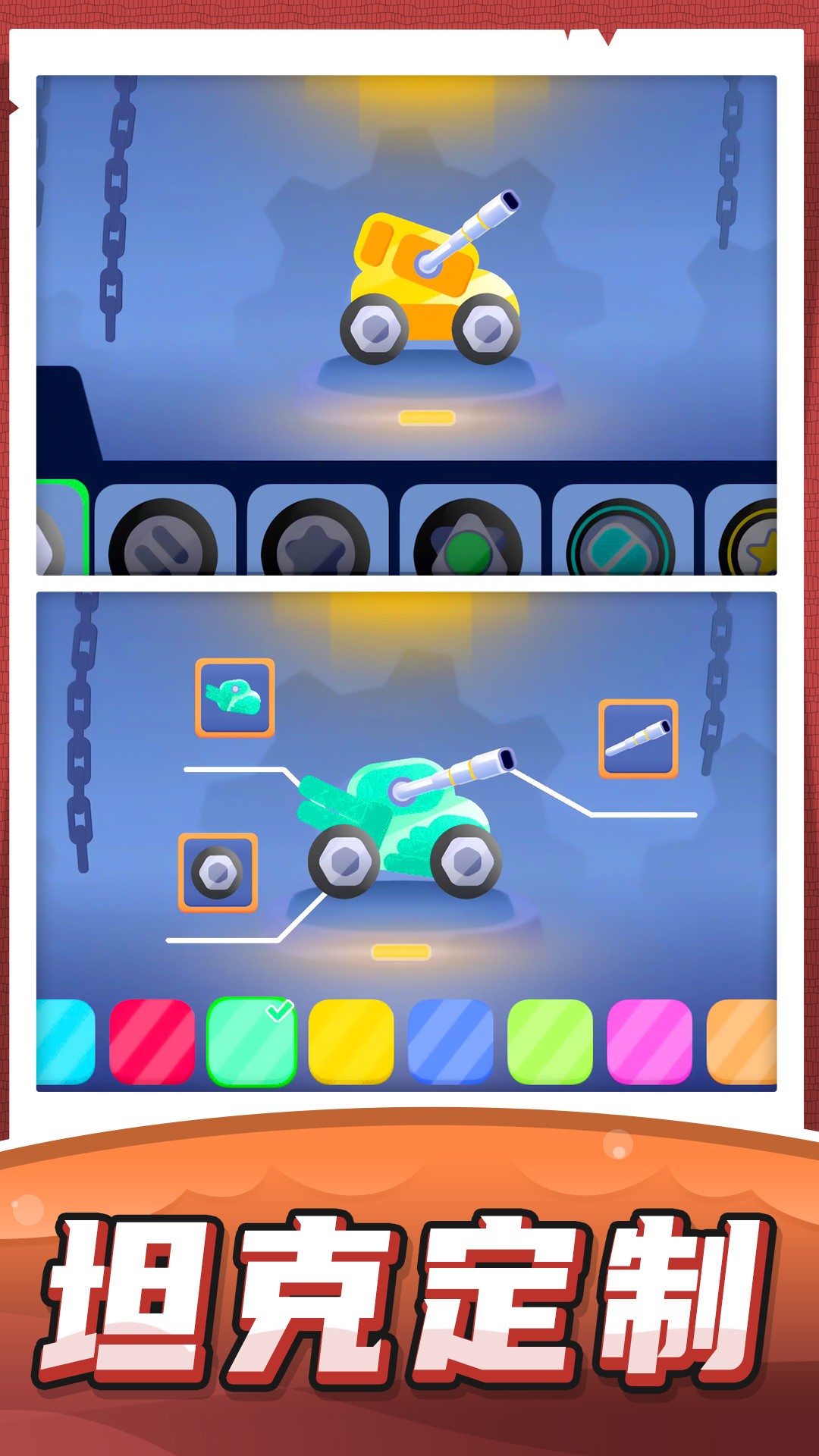 坦克驾驶狙击图1