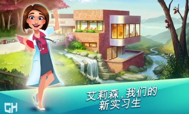 中心医院第一季图2