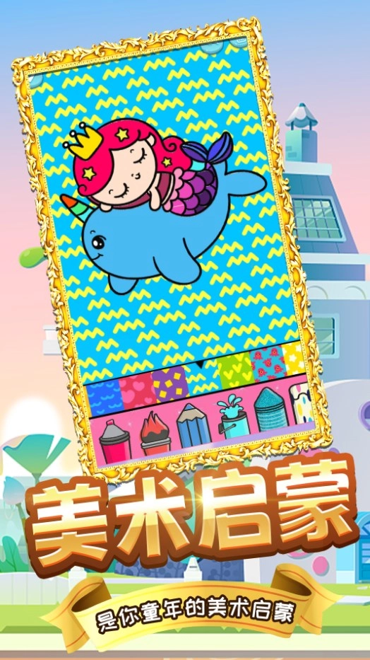 木偶人学画画(1)