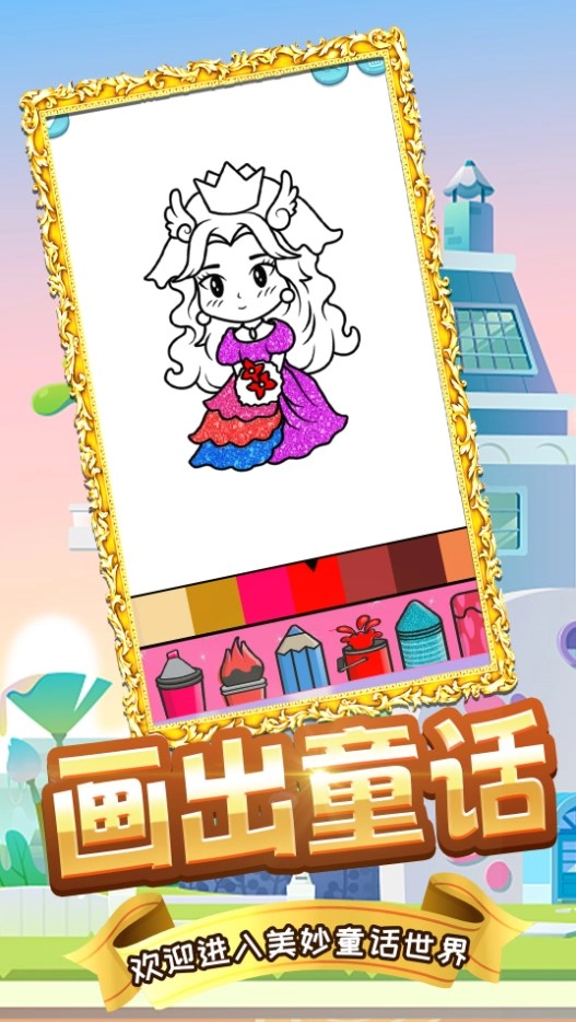 木偶人学画画(3)