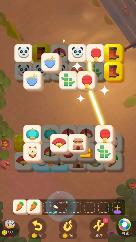 疯狂消除大决斗(3)