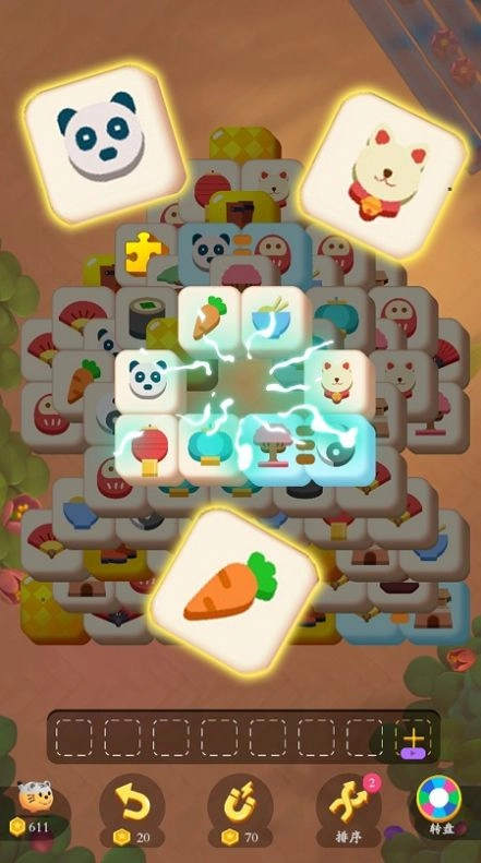 疯狂消除大决斗(4)