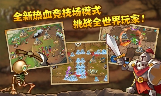 城堡突袭正版图2