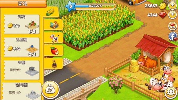 农场小镇1