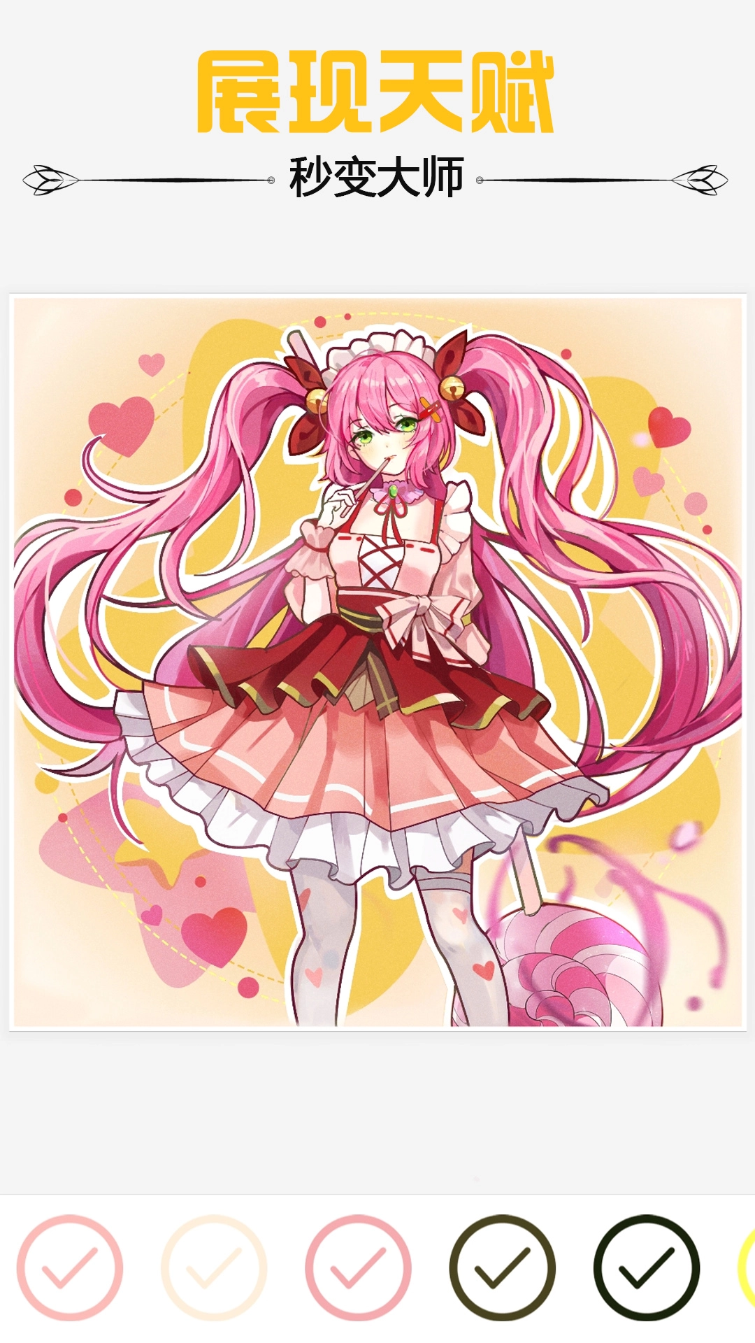 趣味涂数字填色图3