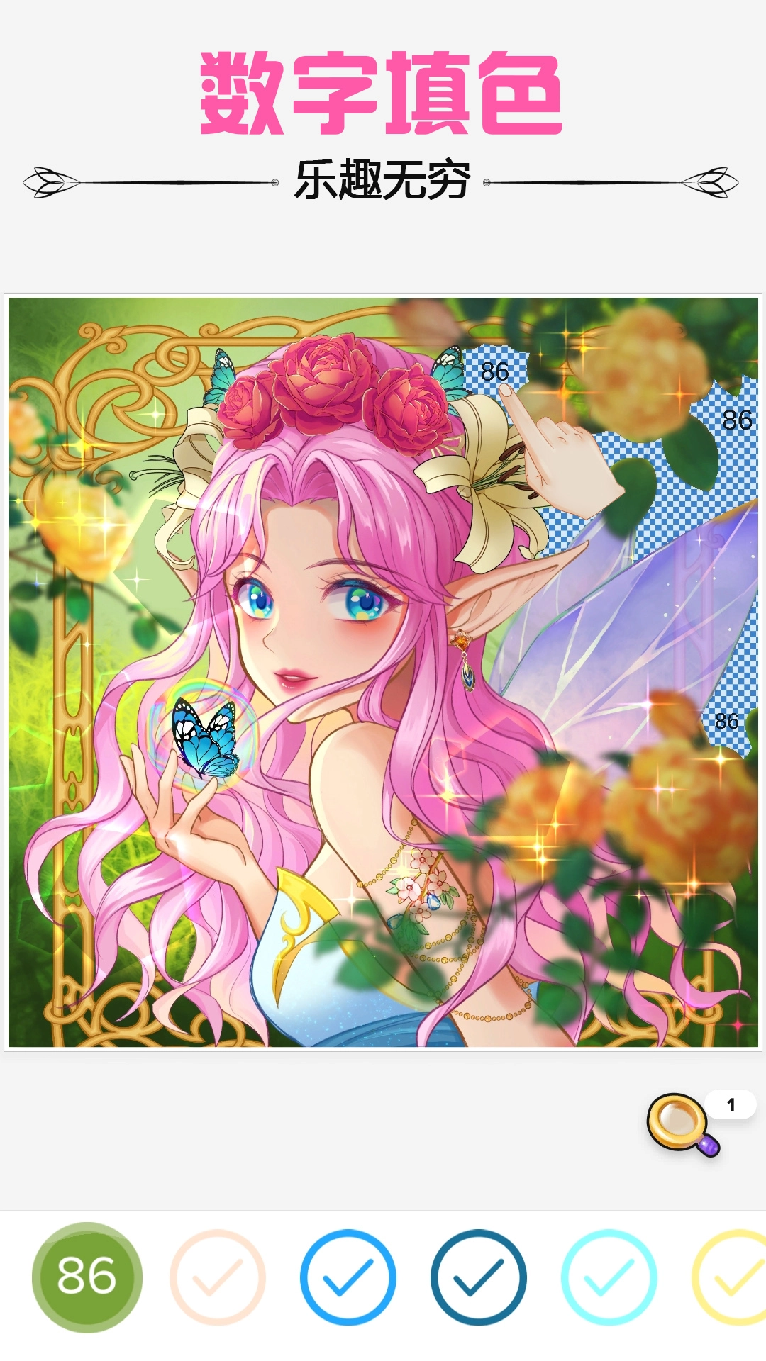 趣味涂数字填色图4