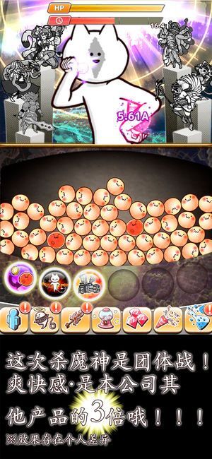 你的目的就是杀死我3图3