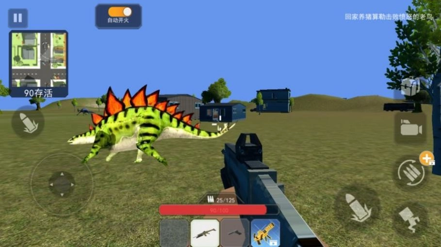 侏罗纪真实狩猎图2