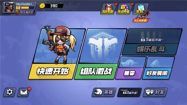 全民吃鸡大战图3