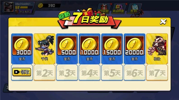 全民吃鸡大战图4