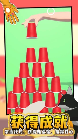 手臂模拟器手机版图4