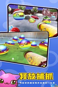 史莱姆牧场2联机版5