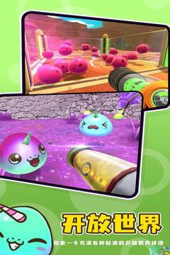 史莱姆牧场2联机版2