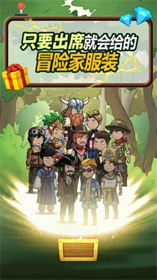 拼图救援拔销(2)