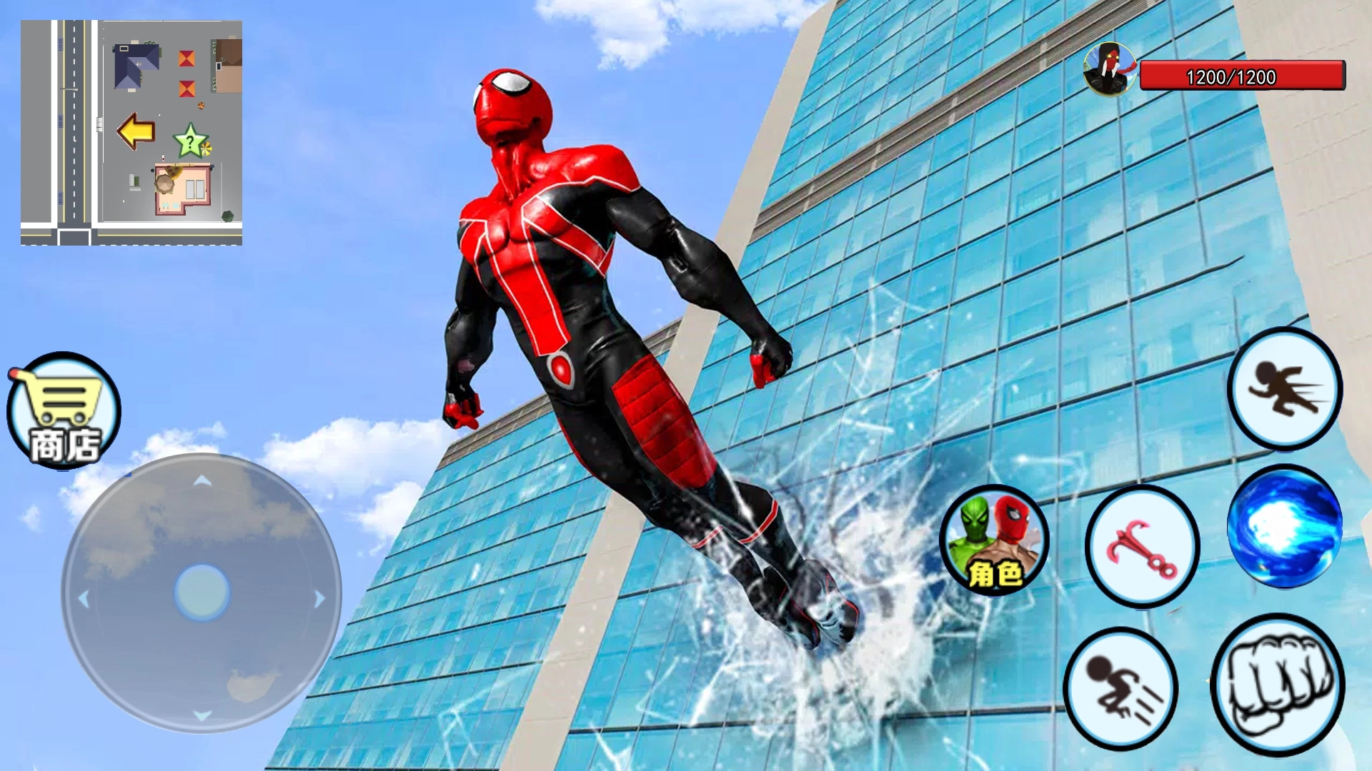 蜘蛛英雄出击图4