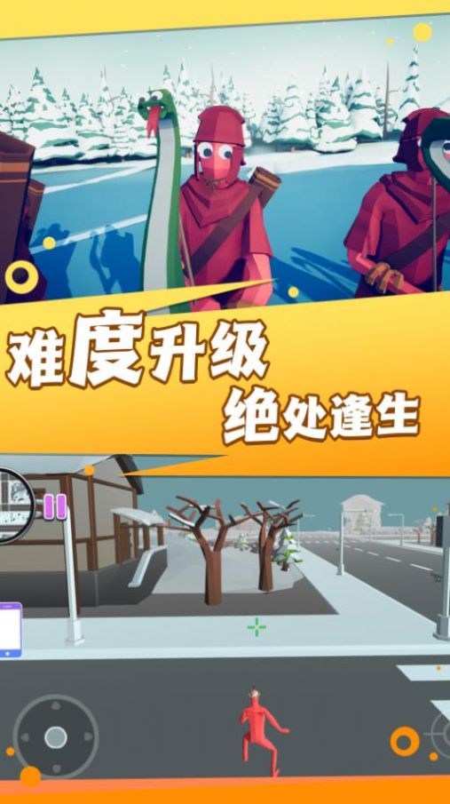 火线王者行动图3