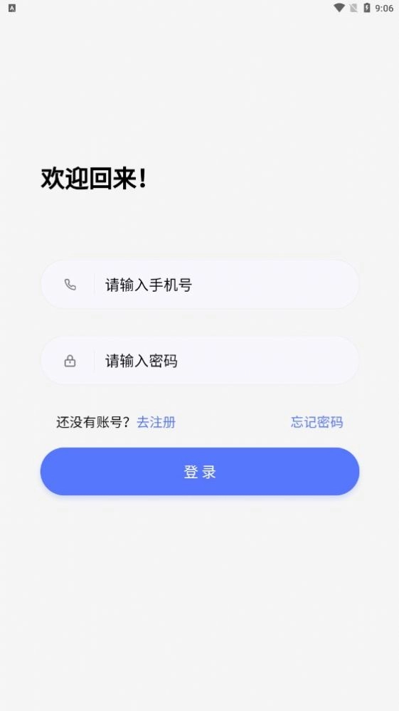 捷鼎商城图4