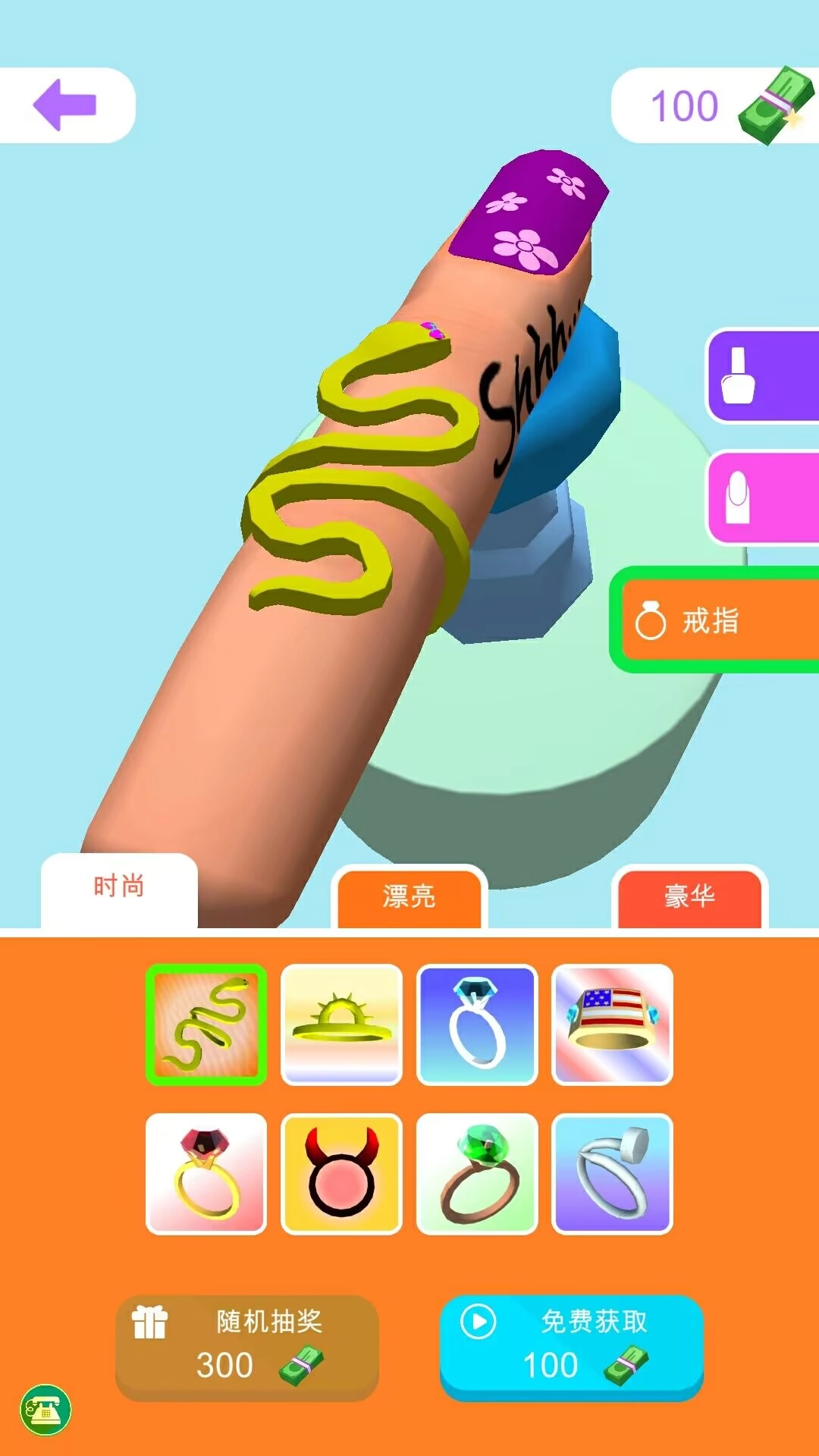 小公主爱化妆(1)