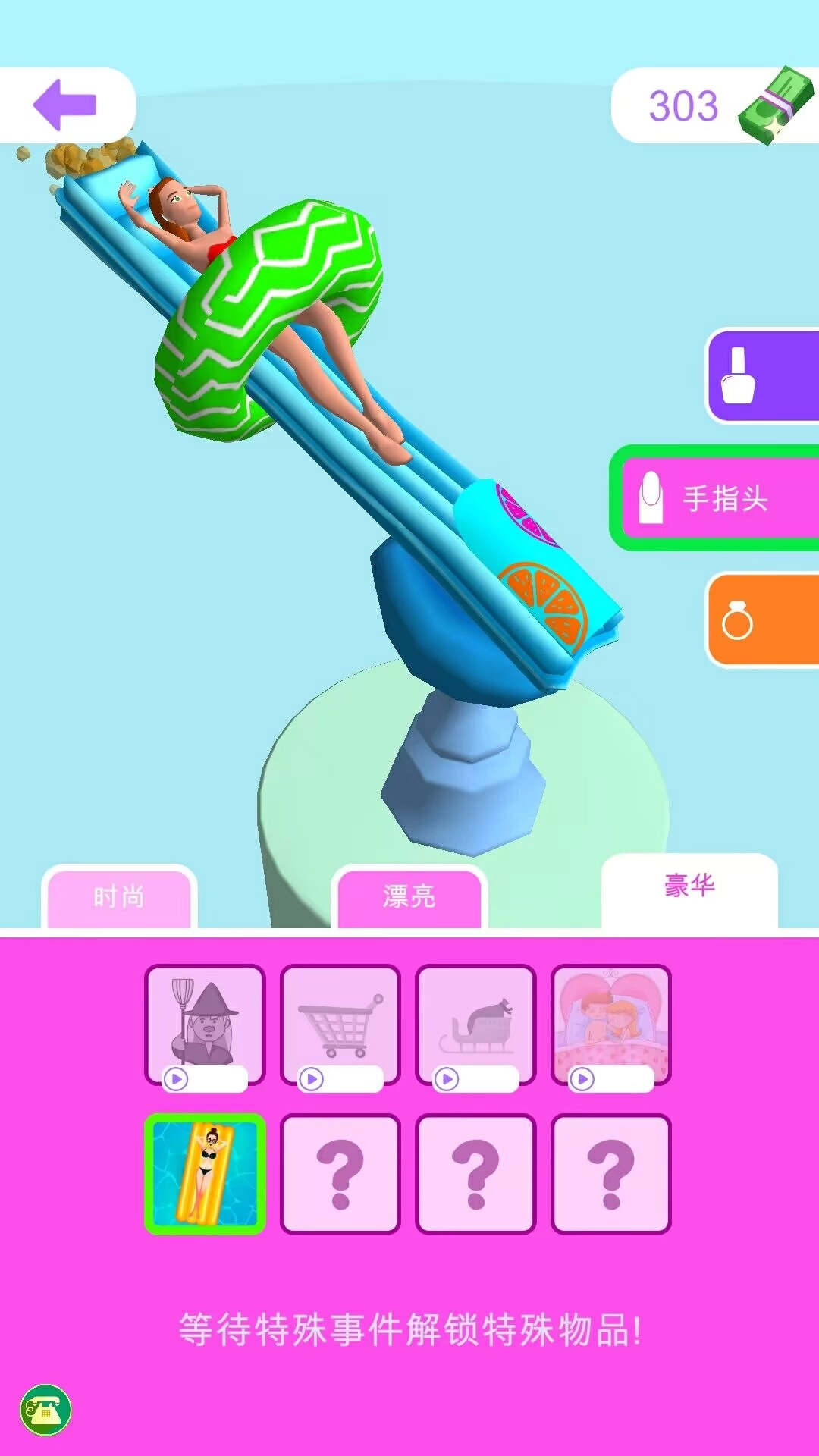 小公主爱化妆(2)