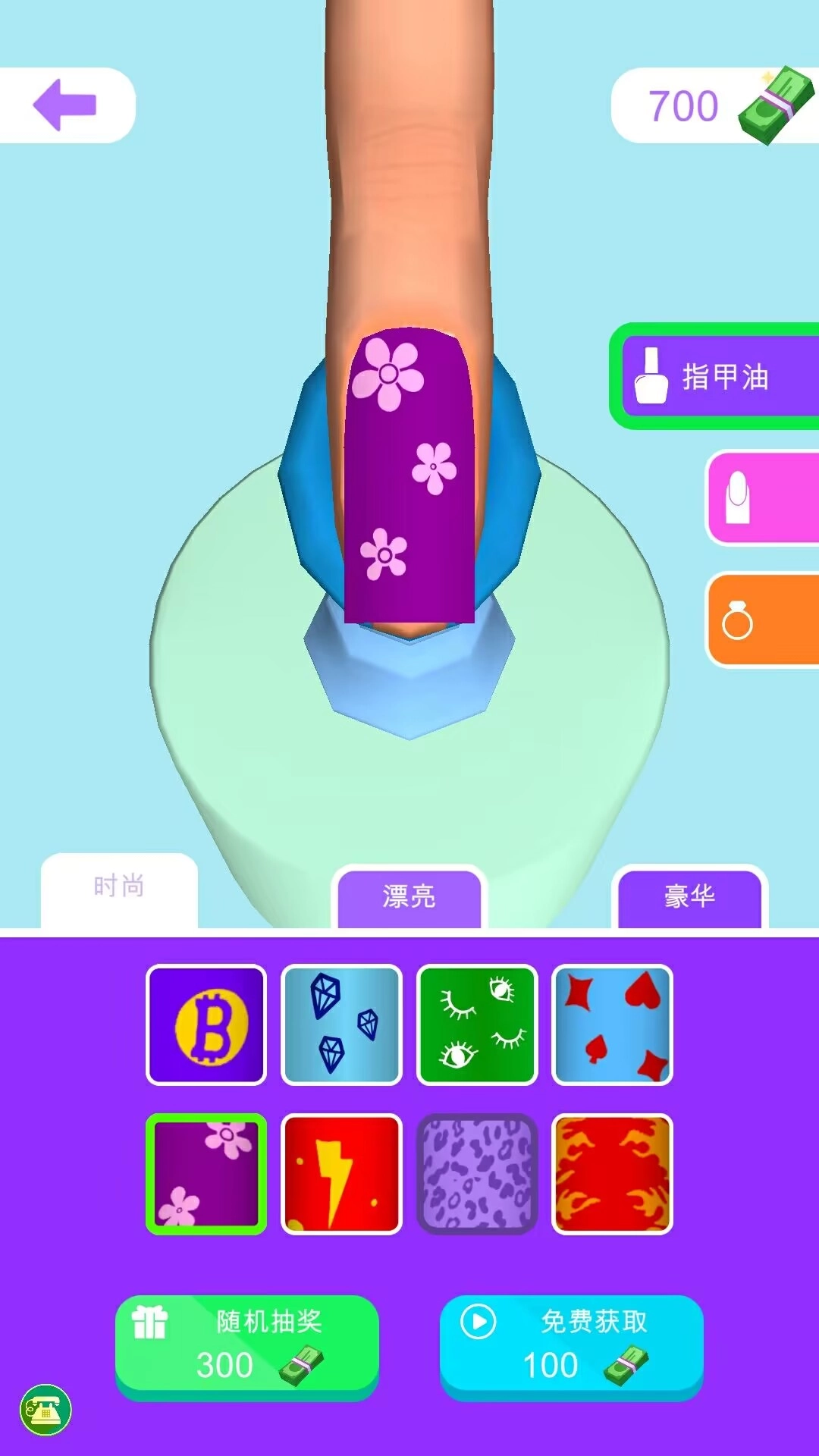 小公主爱化妆(4)