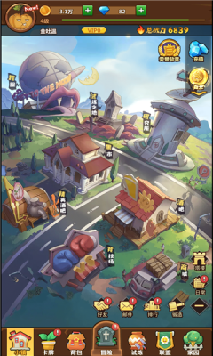 植物僵尸联盟图2