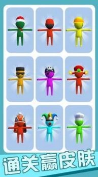 你来抓我呀截图2