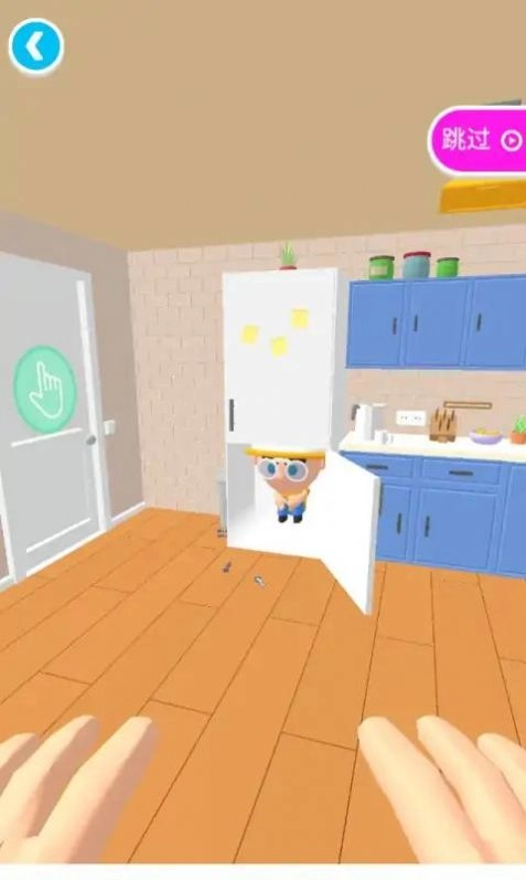 一起躲猫猫3D图1