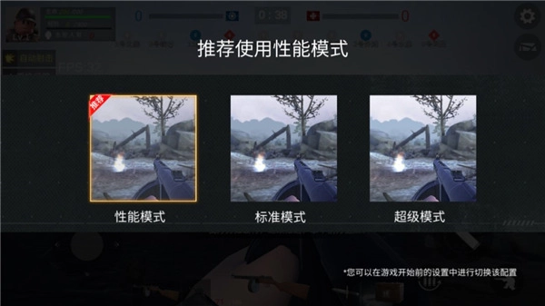 二战：战地前线手机版