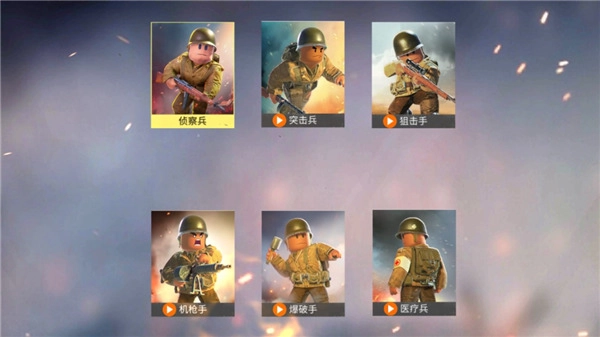 二战：战地前线手机版