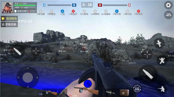 二战：战地前线手机版