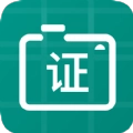 证件照底色编辑V1.0.1
