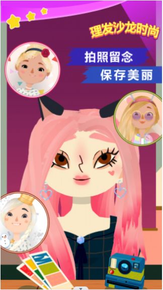 理发沙龙时尚图3