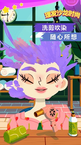 理发沙龙时尚图1