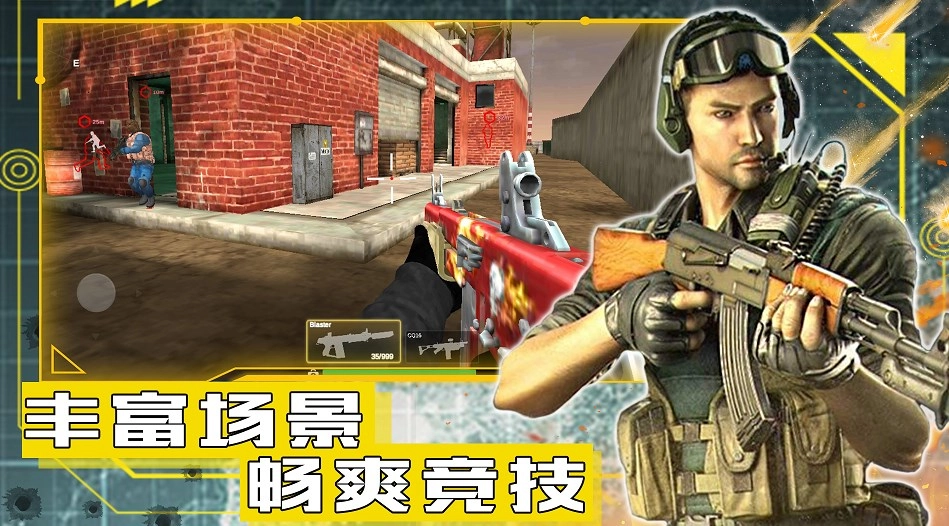 和平远征英雄(4)